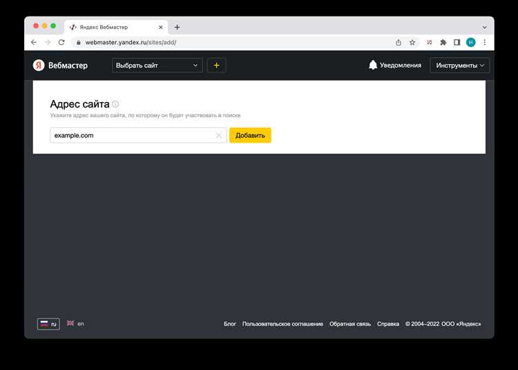 Интеграция с другими платформами и сервисами для упрощения работы