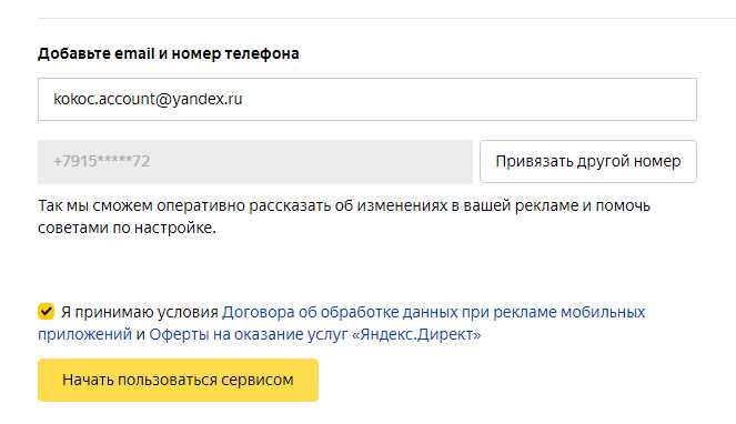 Удобство синхронизации данных между устройствами