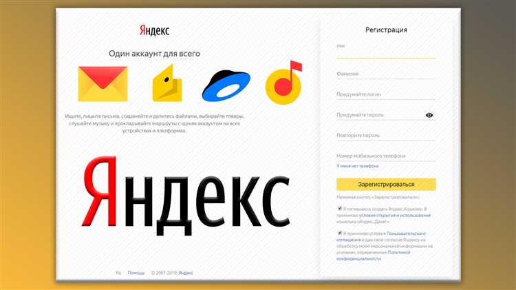 Управление настройками безопасности и конфиденциальности
