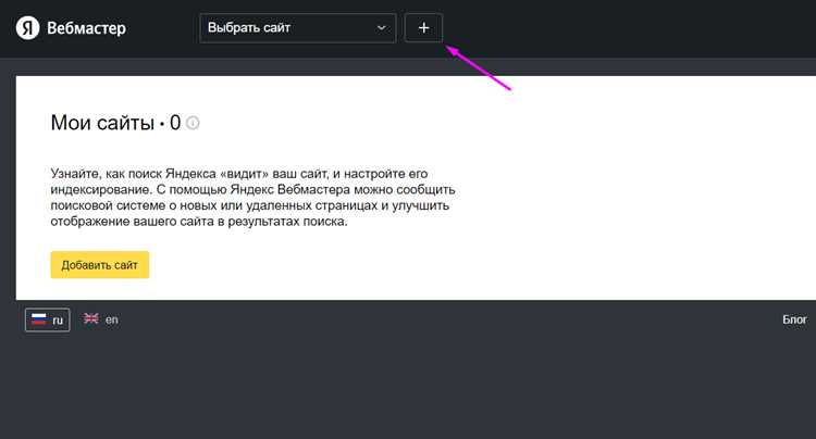 Что дает регистрация в яндексе