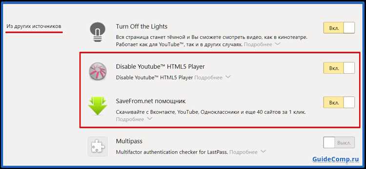 Решение проблем с конфликтом антивирусных программ