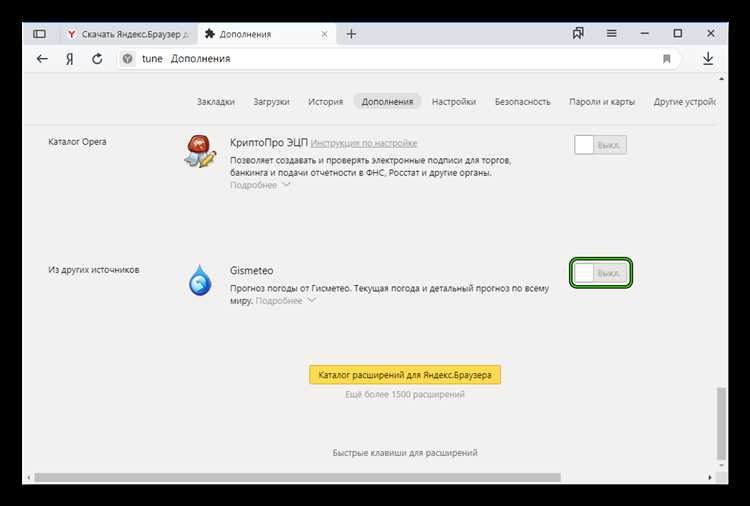 Что делать если крашит яндекс браузер