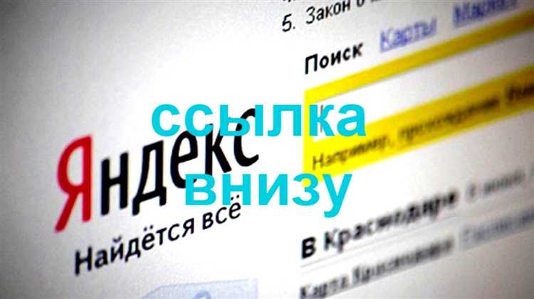 Очистите кэш и данные приложения