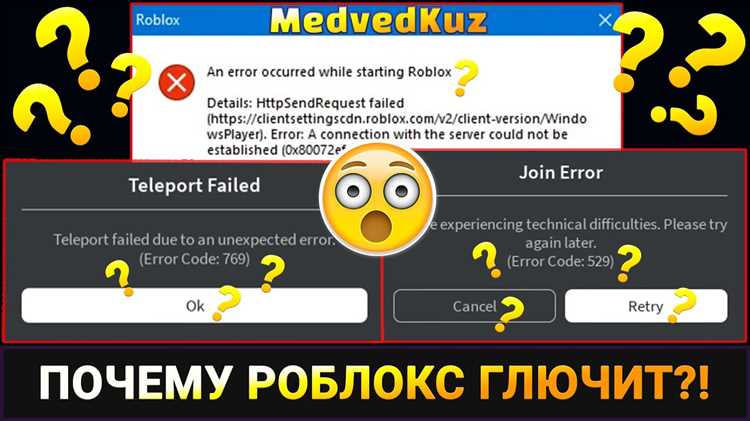 Перезагрузите устройство и приложение