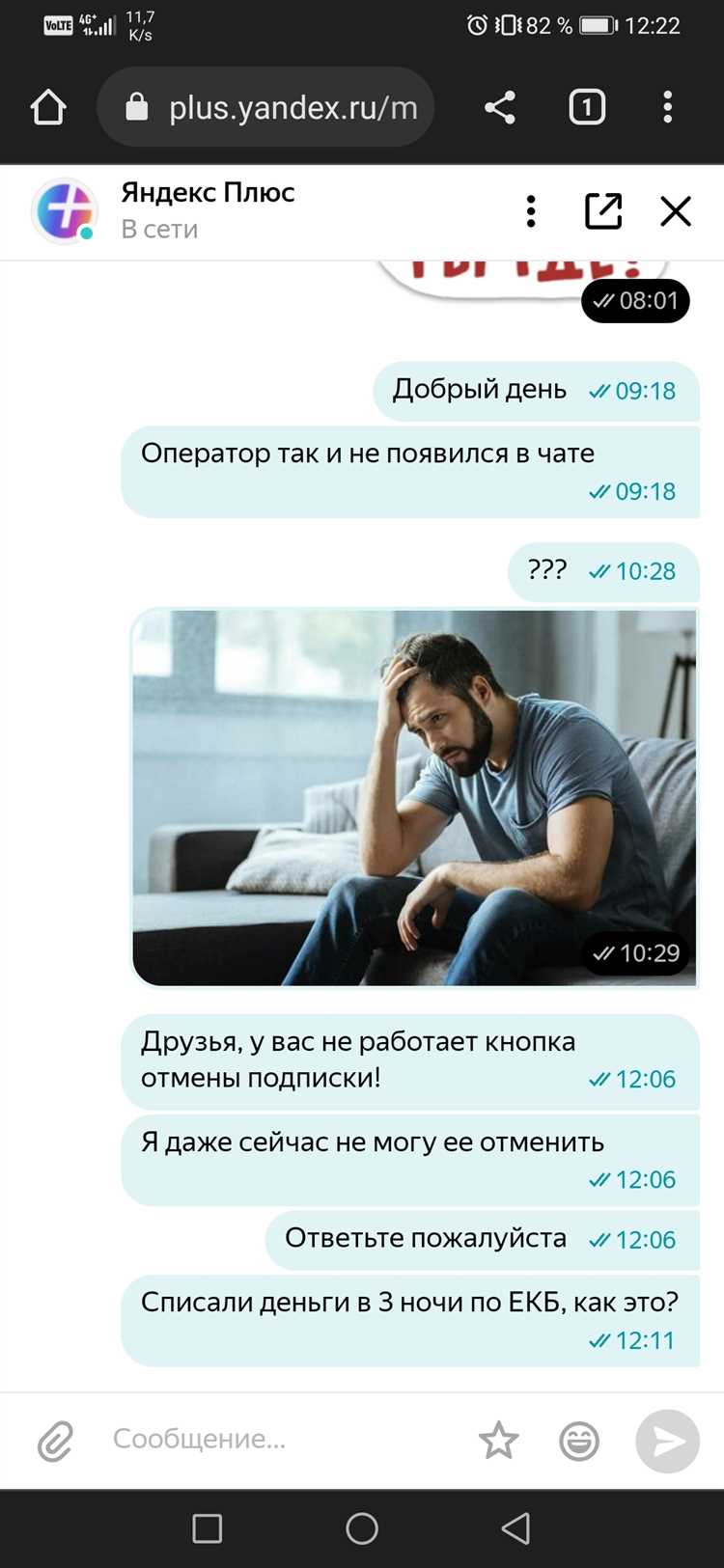 Что делать если вас яндекс пропал