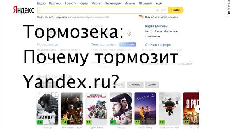 Решение проблем с голосовым управлением Яндекс Станции
