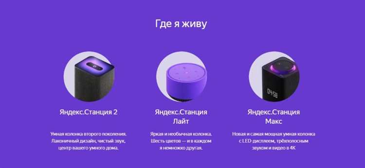 Что делать, если Яндекс Станция не включается