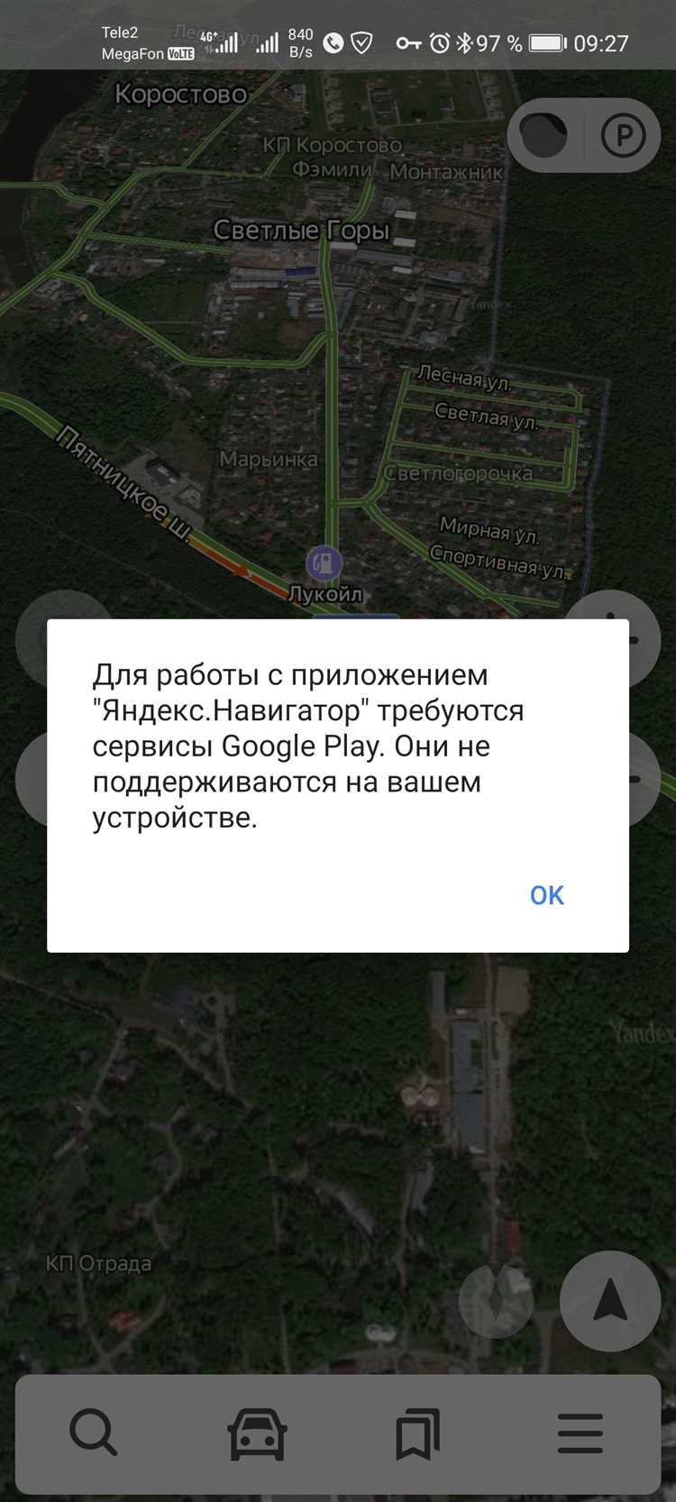 Перезагрузка устройства: когда и как это помогает