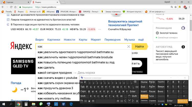 Популярные запросы по коронавирусу в 2025 году