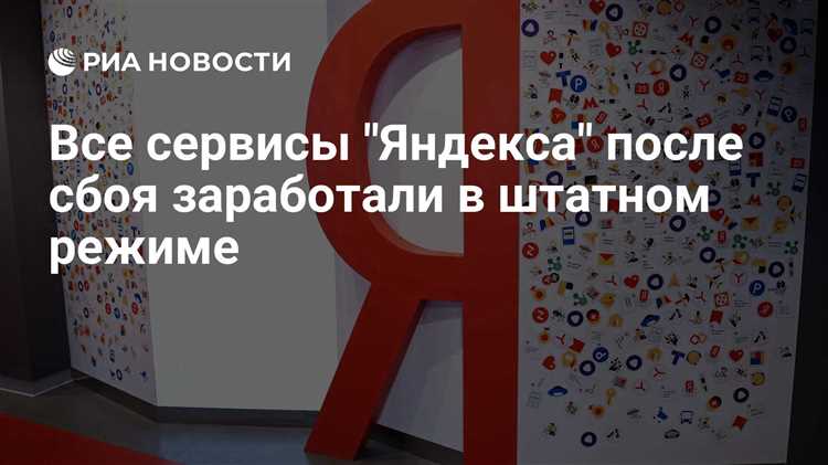Что ищут в яндексе прямо сейчас
