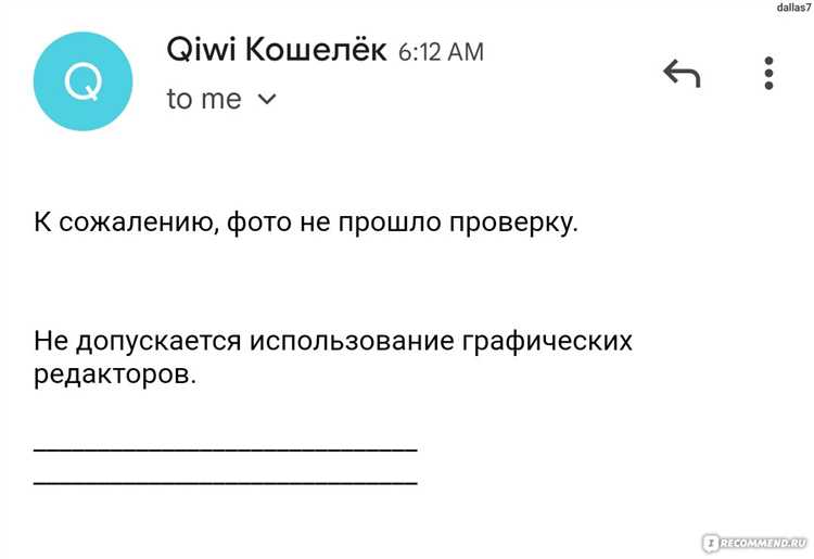 Функциональные ограничения при работе без идентификации