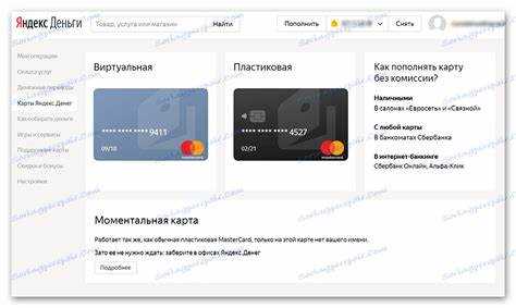 Рекомендации