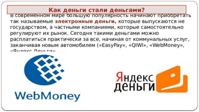 Какие комиссии взимаются при переводе средств между пользователями внутри систем