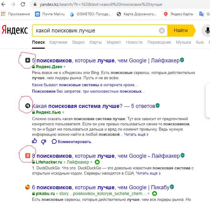 Как быстро настроить Яндекс.Браузер для максимального удобства