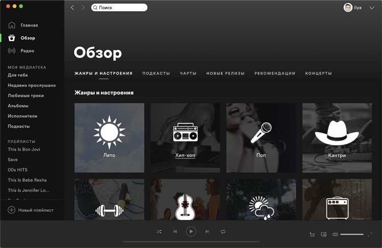 Что включено в бесплатную версию на каждой платформе