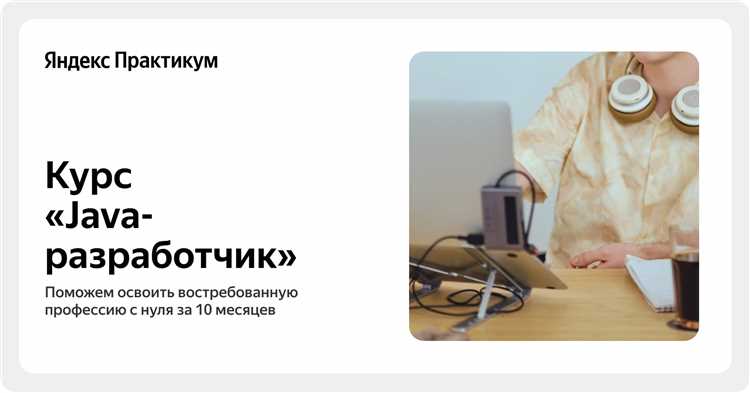 Почему знания, полученные в Яндекс Лицее, ценятся на рынке труда