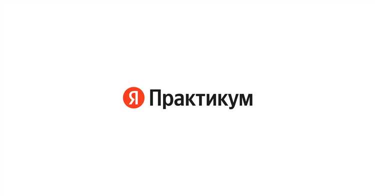 Как проектная работа в Яндекс Лицее формирует умение решать реальные задачи