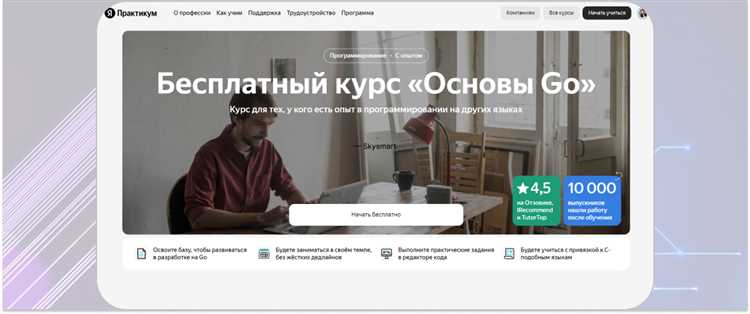 Что можно получить обучаясь в яндекс лицее