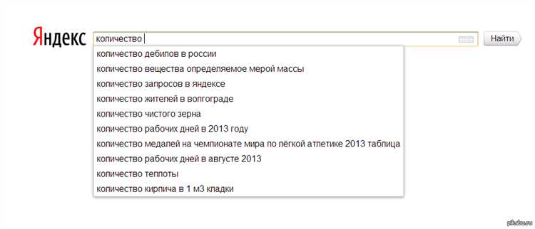 Какие типы информации о пользователях собирает Яндекс в мобильных приложениях?