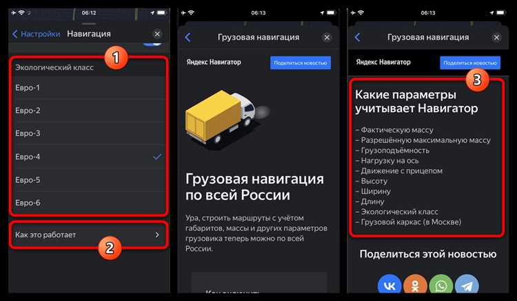 Ошибки при расчете альтернативных маршрутов в условиях пробок
