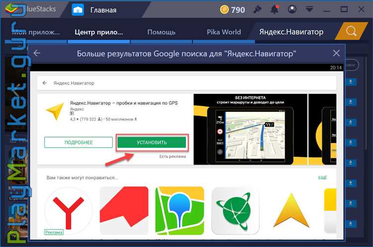 Как изменения в алгоритмах поиска путей влияют на время в пути?