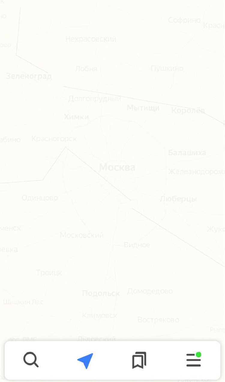 Что с яндекс навигатором