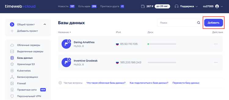 Как удалить или изменить алиас и что при этом происходит с письмами