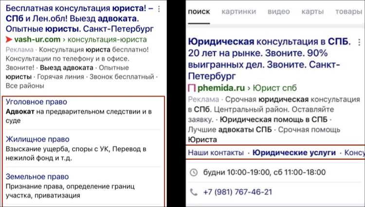 Какие требования предъявляются к текстам и URL быстрых ссылок
