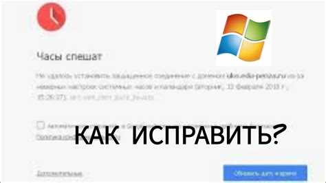 Влияние расширений и антивирусов на отображение времени в Яндексе