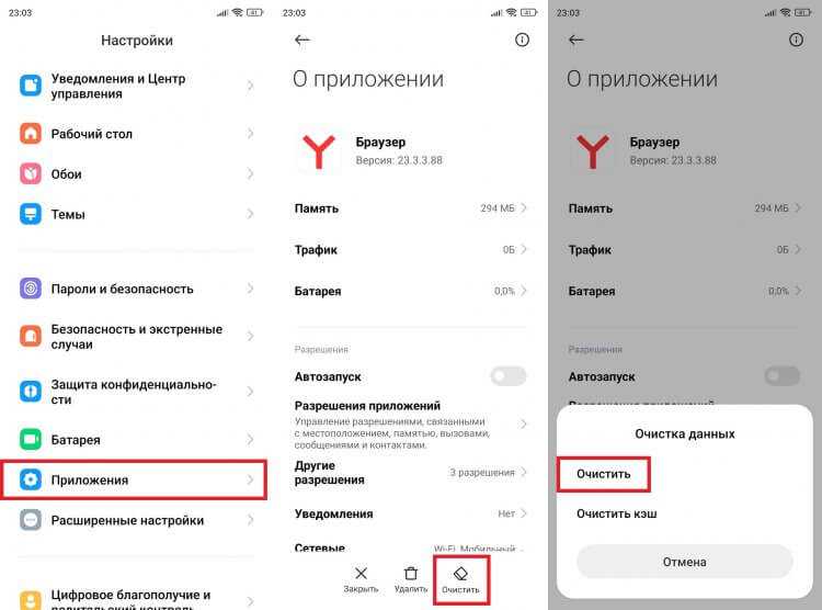 Настройка временной зоны в Яндекс.Браузере и других продуктах Яндекса