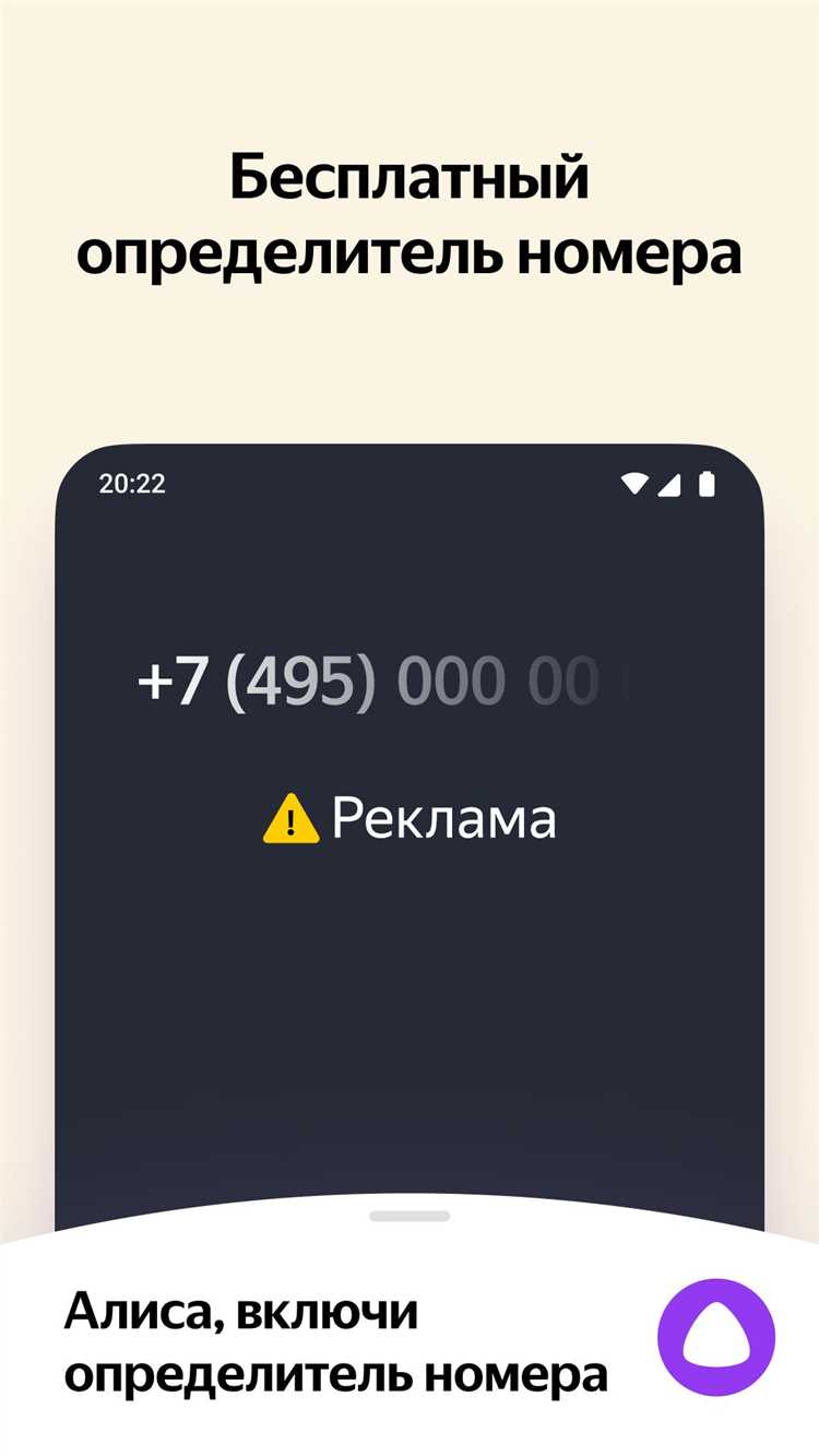 Управление данными на разных устройствах