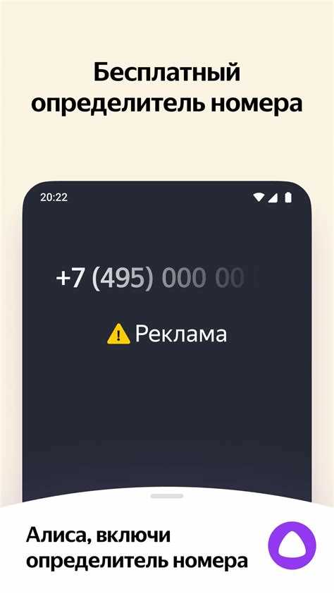 Что такое приложение яндекс