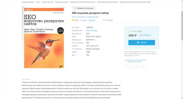 Что такое прямые заходы в яндекс метрике