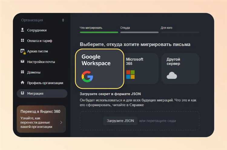 Что такое яндекс 360