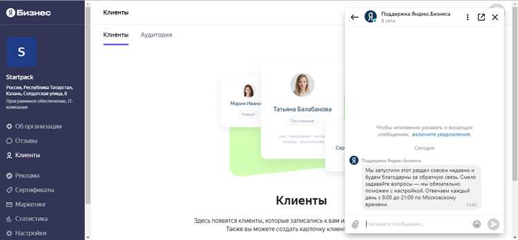 Как продвигать компанию с помощью платного размещения и акций