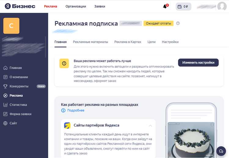 Как зарегистрировать компанию и подтвердить право собственности