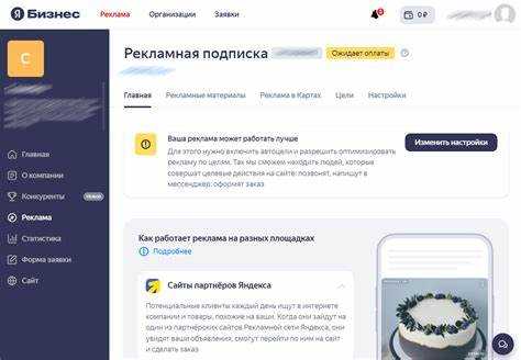 Что такое яндекс бизнес
