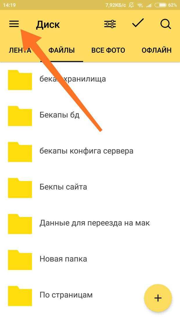 Как восстановить удалённые файлы из корзины