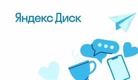 Как подключить и отключить автозагрузку фотографий