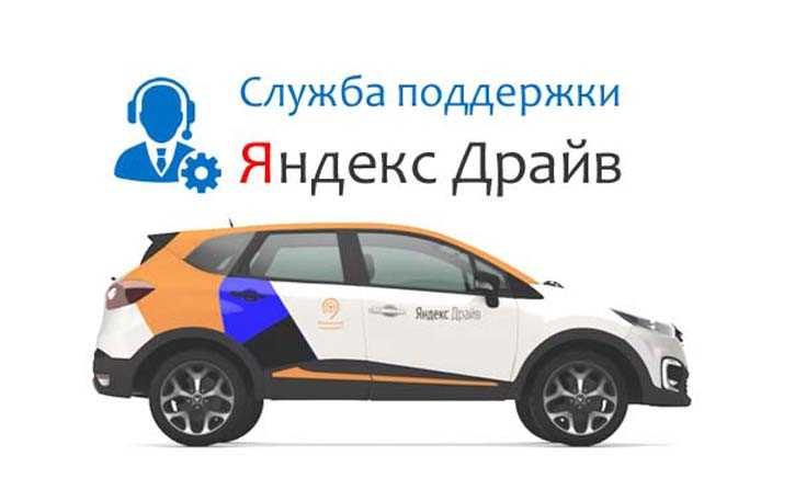 Какие автомобили доступны в Яндекс Драйв и как выбрать подходящий