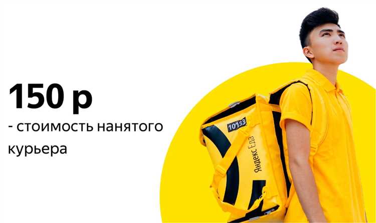 Что видит курьер в своем приложении и как проходит процесс доставки