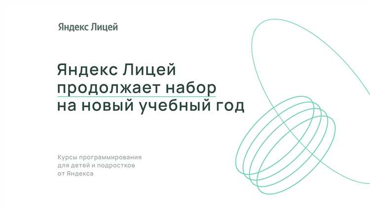 Какие инструменты и редакторы кода подходят детям