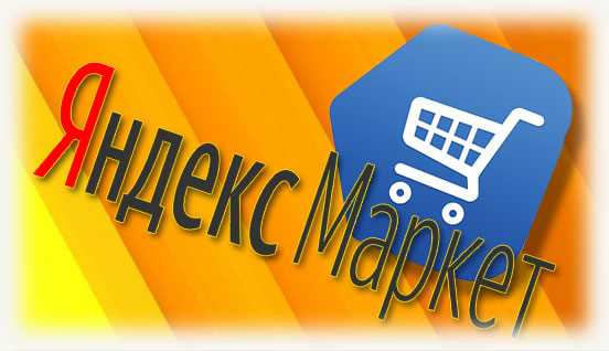 Как связаться с поддержкой и решить проблему с заказом