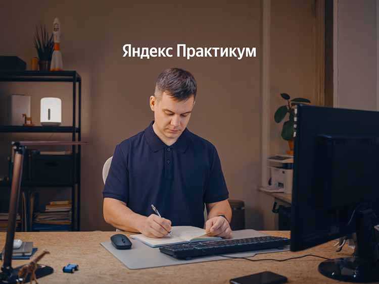 Как происходит взаимодействие с наставниками и кураторами