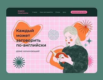 Можно ли совмещать обучение в Практикуме с работой
