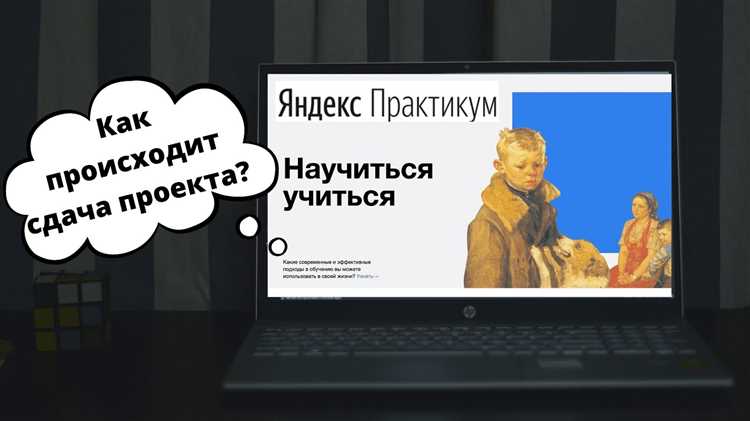 Как проходит итоговая аттестация и получение сертификата