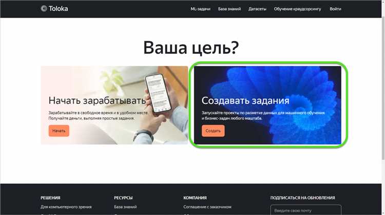 Как оценивается качество выполнения заданий и что влияет на рейтинг