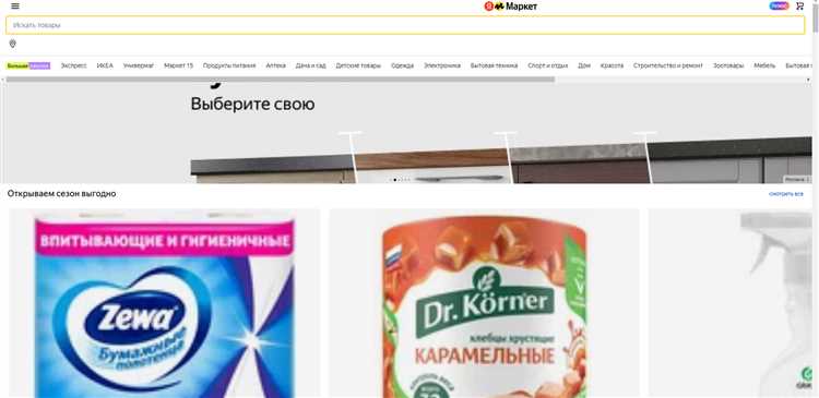 Что делать, если продавец отменил заказ без объяснения причин