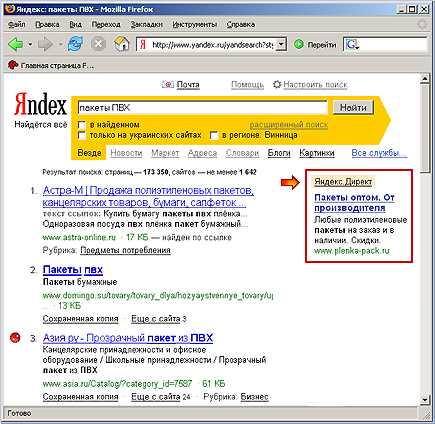 Какие данные используются для формирования рекомендаций в Yandex Net