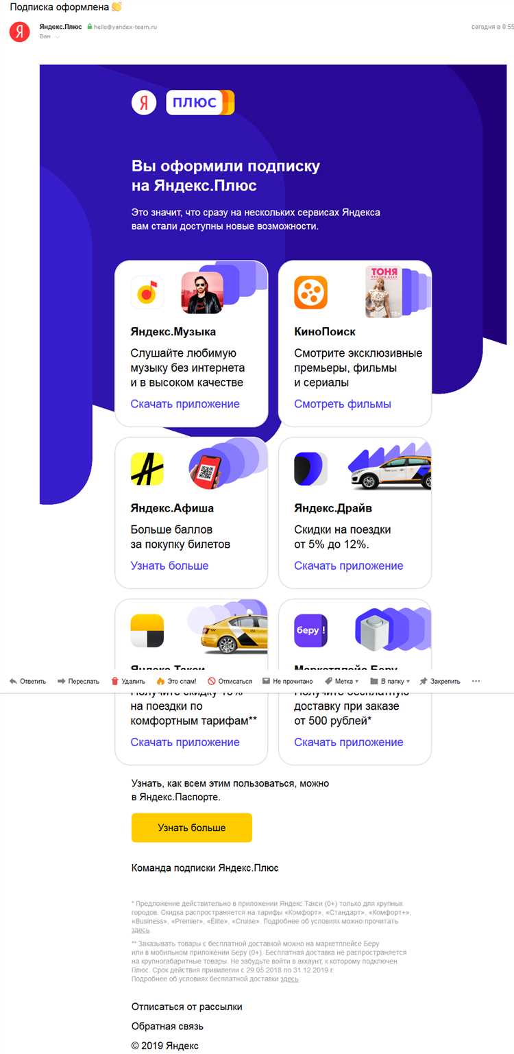 Как Yandex Net помогает улучшить поисковую выдачу